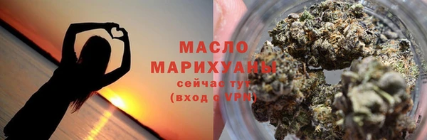 мяу мяу кристалл Богданович