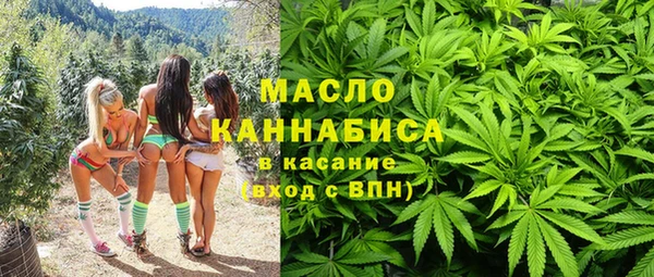 мяу мяу кристалл Богданович