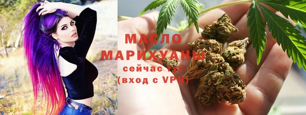 мяу мяу кристалл Богданович