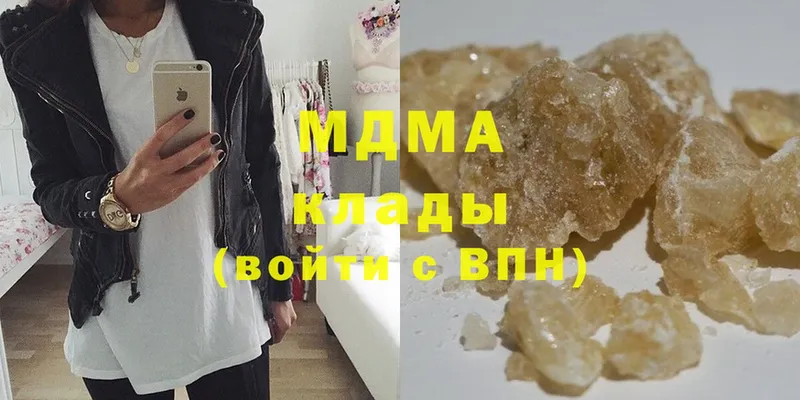 МДМА Molly  Карталы 